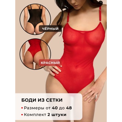 Боди Aksenteva Lingerie, 2 шт