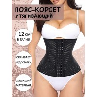 Корсет My home KN