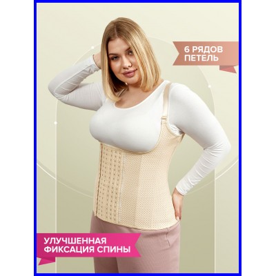 Корсаж WAISTSHOP Для похудения