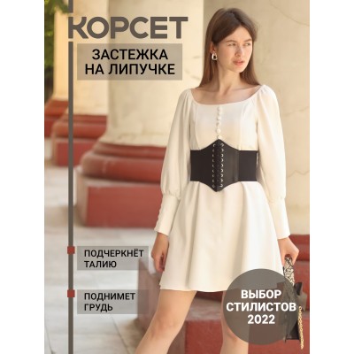 Корсет Bloom Accessories Store