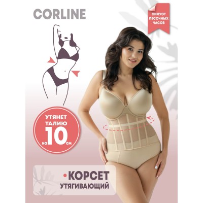 Корсаж Corline