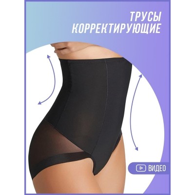 Корректирующее белье Ysabel Mora