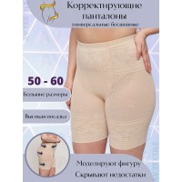 Корректирующее белье Клаccик