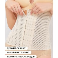 Корректирующее белье Timshop