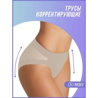 Корректирующее белье Ysabel Mora Корректирующее белье Ysabel Mora